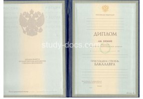 Диплом бакалавра 1997-2003 в Самаре