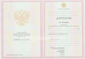 Диплом колледжа 2003-2006 в Самаре