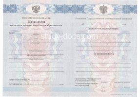 Диплом техникума 2011-2013 в Самаре