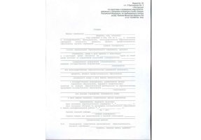 Справка в военкомат в Самаре