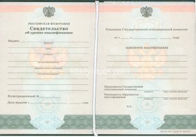 Свидетельство о повышении квалификации в Самаре